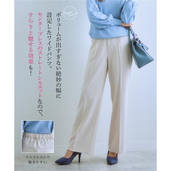 パンツ レディース スーツ 通勤 オフィス ビジネス セットアップ対応