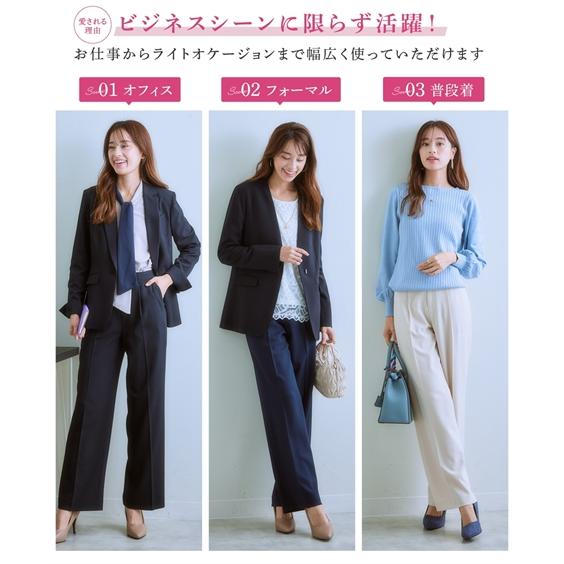 パンツ レディース スーツ 通勤 オフィス ビジネス セットアップ対応