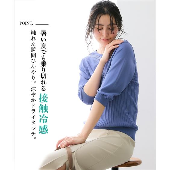 ニッセン（nissen） レディース トップス 夏 サマーニット 洗える 接触