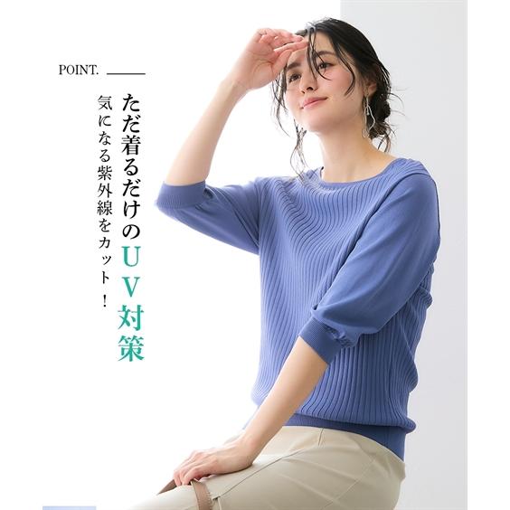 ニッセン（nissen） レディース トップス 夏 サマーニット 洗える 接触