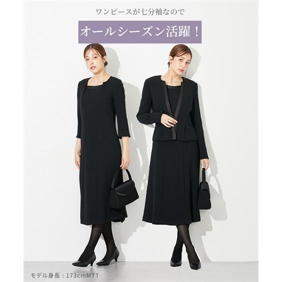 新品未使用！ワンピースとカーディガンアンサンブル（ブラック）フリー ニッセン 喪服 礼服 ワンピース アンサンブル レディース