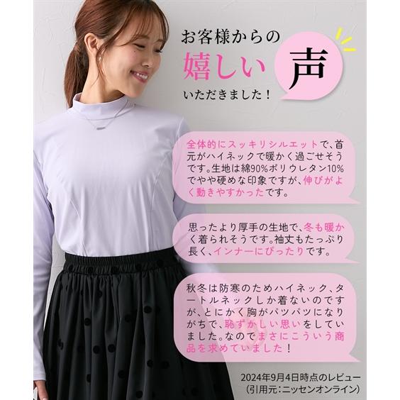 ニッセン 大きい胸専用 レディース トップス 洗える プチ ニッセン 大きい胸専用 レディース トップス 洗える プチ