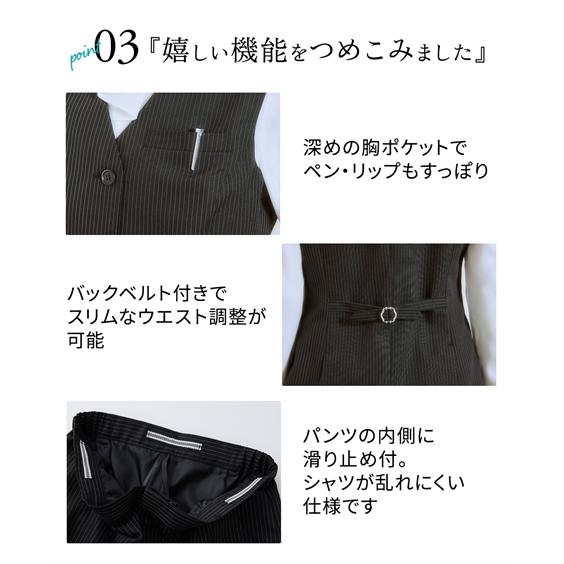 美品　事務服　制服　オフィスウェア　ベスト　スカート　パンツ　オンワード　上下 ベスト スーツ 事務服 OL 制服 レディース スカート 上下セット