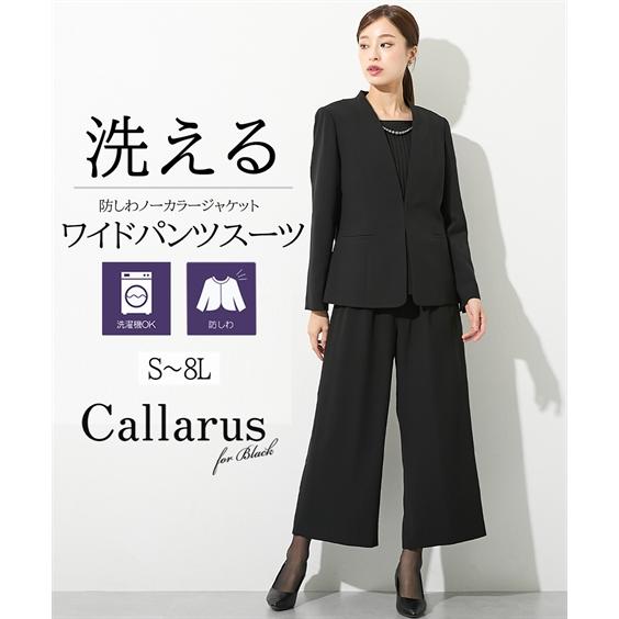 Callarus 喪服 礼服 レディース パンツスーツ ブラック Callarus 喪服 礼服 レディース パンツスーツ ブラック