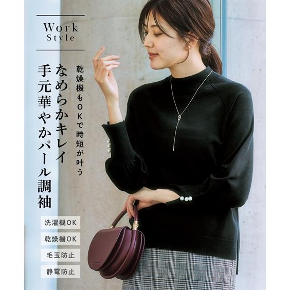 爆買 レディース トップス 洗える 袖スリット パール調ボタン モック