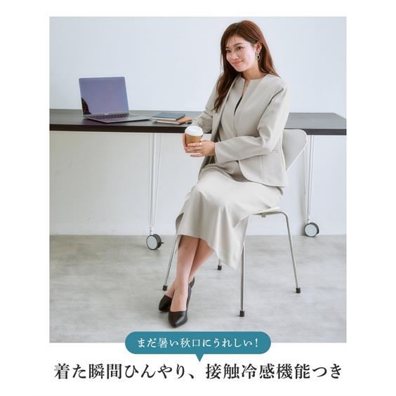 レディーススーツ レディース スカートスーツ 洗える ドビー織