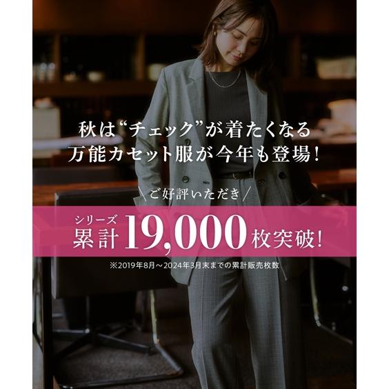 レディース スーツ パンツスーツ セットアップ対応 オフィス