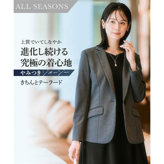 レディース スーツ ジャケット 洗える 単品 セットアップ対応