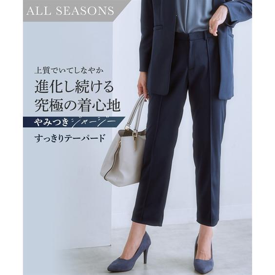 レディース スーツ パンツ 洗える 単品 セットアップ対応 テーパード