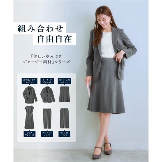 レディース スーツ スカート 洗える 単品 セットアップ対応 ソフト