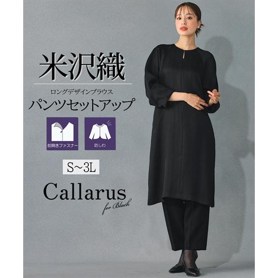 Callarus 喪服 礼服 レディース 夏 夏用にも 洗える ワンピース