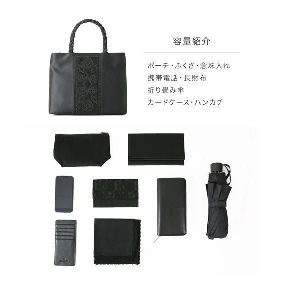 ニッセン（nissen） レディースバッグ 鞄 バッグ フォーマルバッグ