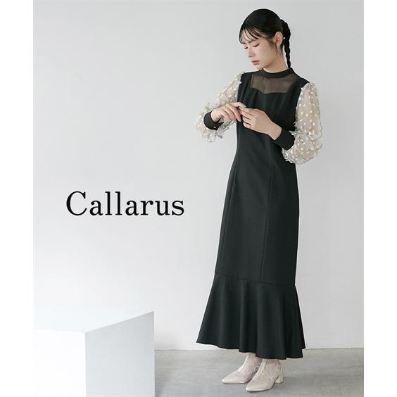 Callarus パーティードレス ワンピース ロングドレス 結婚式 お呼ばれ