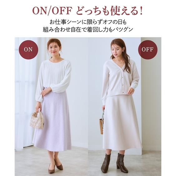 レディース スカート 洗える フレア ニットスカート 毛玉になりにくい