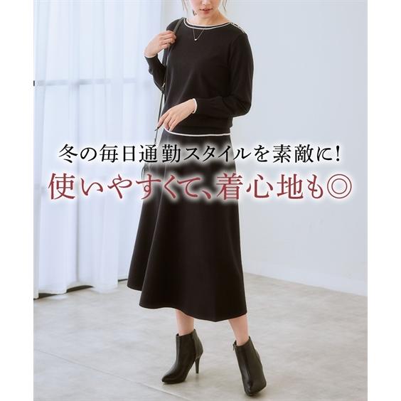 レディース スカート 洗える フレア ニットスカート 毛玉になりにくい