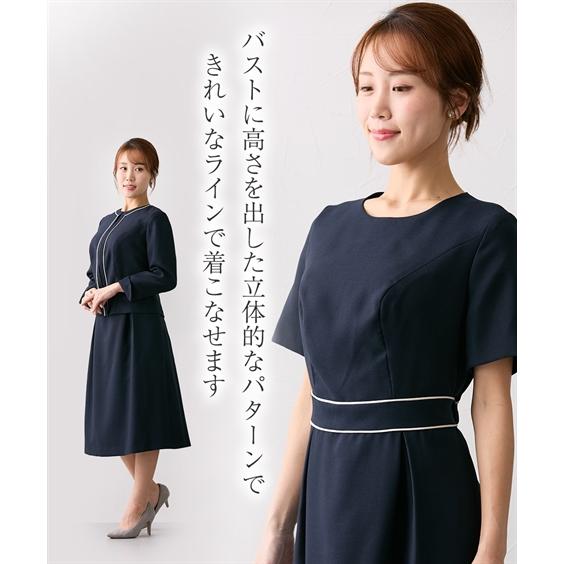 ニッセン 大きい胸専用 セレモニースーツ レディース 入学式 ニッセン 大きい胸専用 セレモニースーツ レディース 入学式