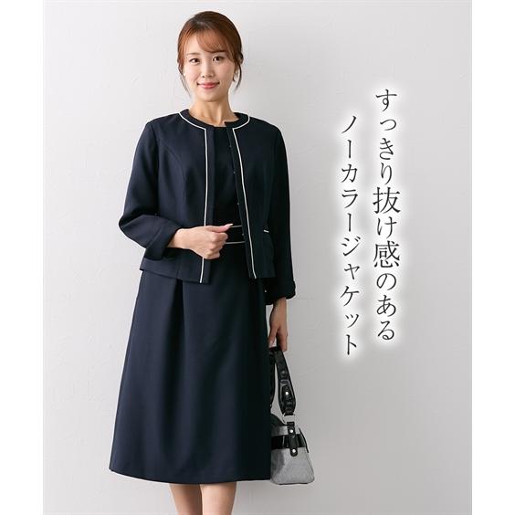 ニッセン 大きい胸専用 セレモニースーツ レディース 入学式 ニッセン 大きい胸専用 セレモニースーツ レディース 入学式