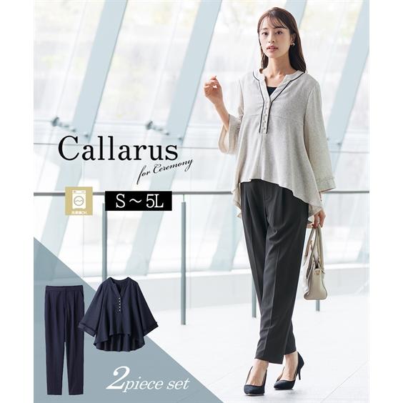 ニッセン（nissen） レディース スーツ セットアップ パンツスーツ