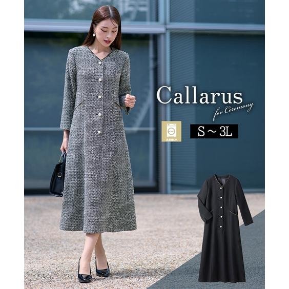 ニッセン（nissen） レディース スーツ セレモニースーツ ワンピース