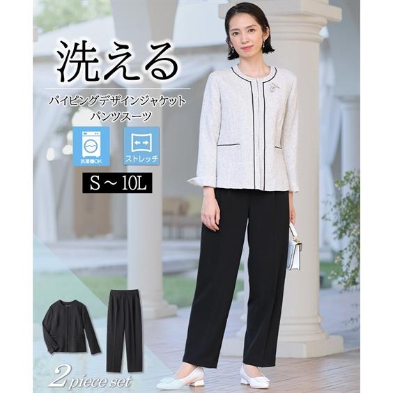 ★早い者勝ち★大きいサイズ　LANVIN 卒業式　入学式　セレモニースーツ 楽天市場】＼3,000円OFFクーポン配布中／10/9 23:59まで
