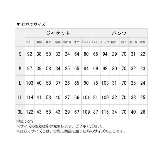 ニッセン（nissen） レディース スーツ セレモニースーツ 卒業式 入学