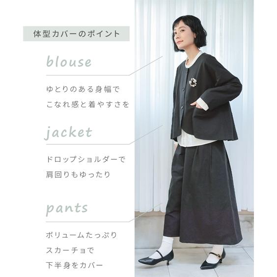 セレモニースーツ 卒業式 入学式 ママスーツ リネンライク パンツスーツ 3点セット ニッセン cm0の画像