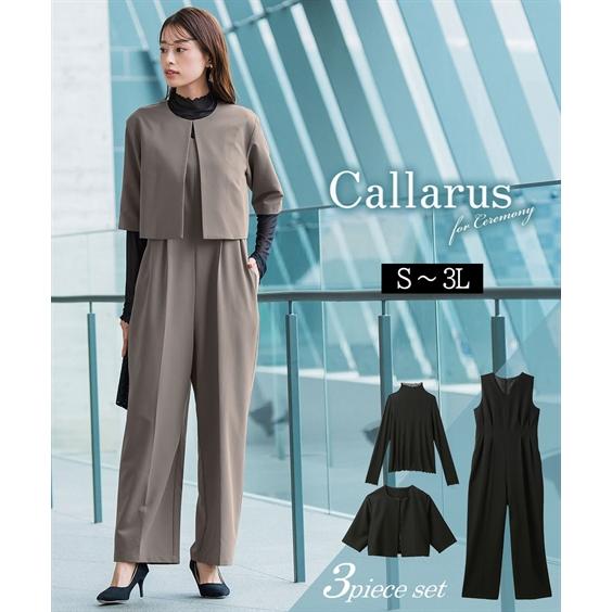 ニッセン（nissen） 爆買 レディース スーツ セレモニースーツ 卒業式