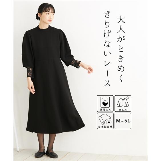 喪服 レディース 礼服 ブラックフォーマル ワンピース 洗える ロング丈