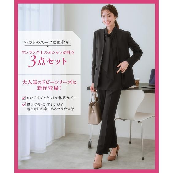 スーツ レディース パンツスーツ ビジネススーツ セレモニースーツ 3点