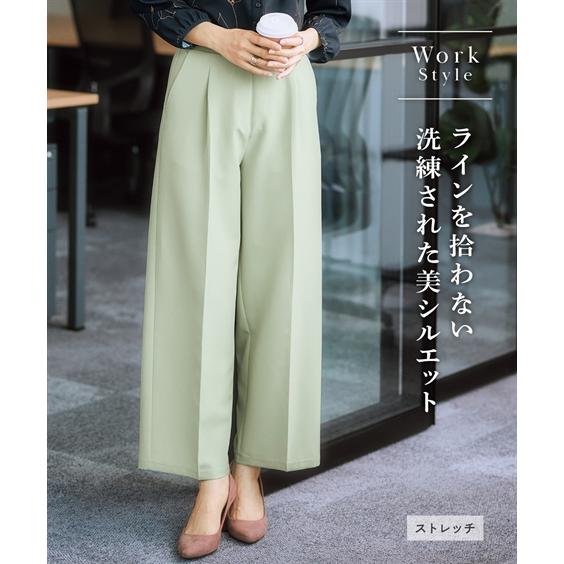 パンツ ワイドパンツ レディース きれいめ オフィス ダブルクロス