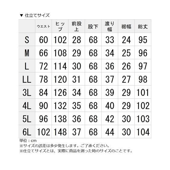 パンツ ワイドパンツ レディース きれいめ オフィス ダブルクロス