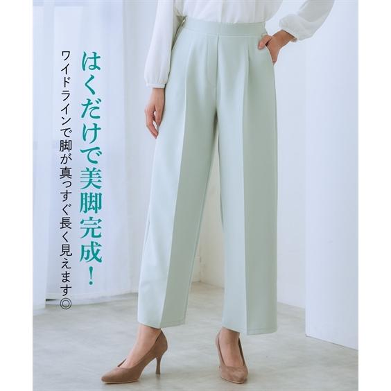 パンツ ワイドパンツ レディース きれいめ オフィス ダブルクロス