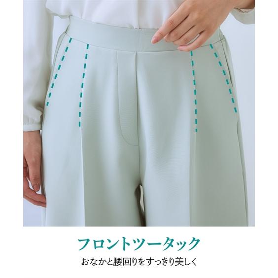 パンツ ワイドパンツ レディース きれいめ オフィス ダブルクロス