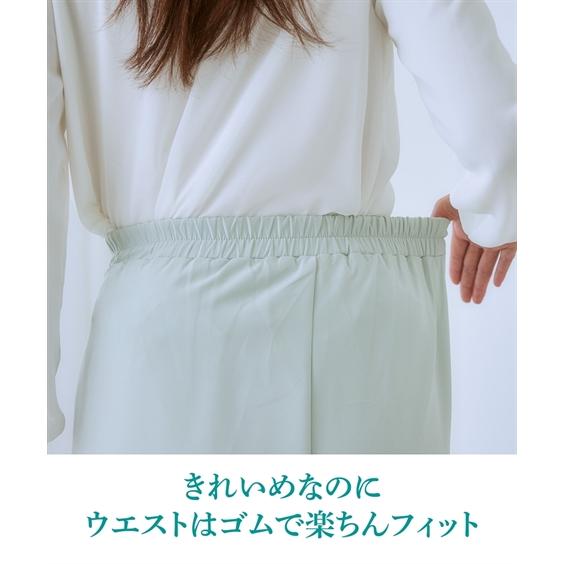 パンツ ワイドパンツ レディース きれいめ オフィス ダブルクロス