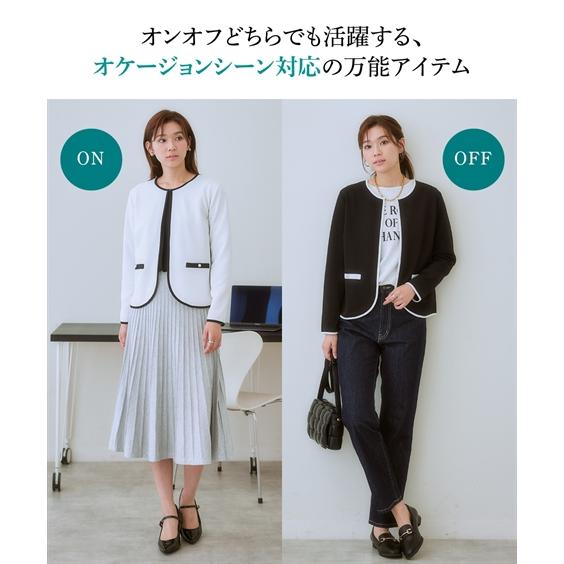 アウター ノーカラージャケット レディース きれいめ オフィス