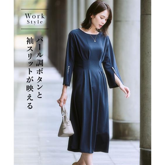 ☆新品☆佐藤繊維 イイネス 袖グラデーションデザインニットワンピース/М ☆新品☆佐藤繊維 イイネス 袖グラデーションデザインニット