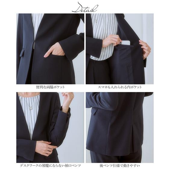 ジャケット レディース スーツ セットアップ対応 ノーカラー 上下別売
