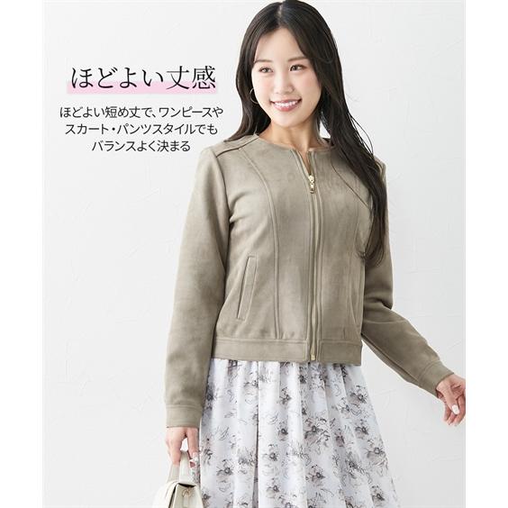 ニッセン（nissen） 大きい胸 レディース ジャケット スエード調 ノー