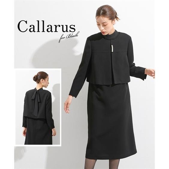 喪服 レディース 礼服 ブラックフォーマル ワンピース ジャケット