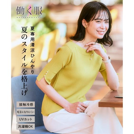 夏物　ニット 楽天市場】サマーニット ニット レディース トップス 五分袖 ・再入荷