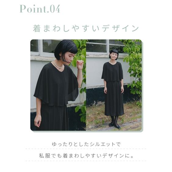喪服　ブラックフォーマル　半袖ワンピース　夏用半袖ジャケット付き　9号 喪服 ブラックフォーマル レディース ワンピース 礼服 夏 夏喪服 半袖