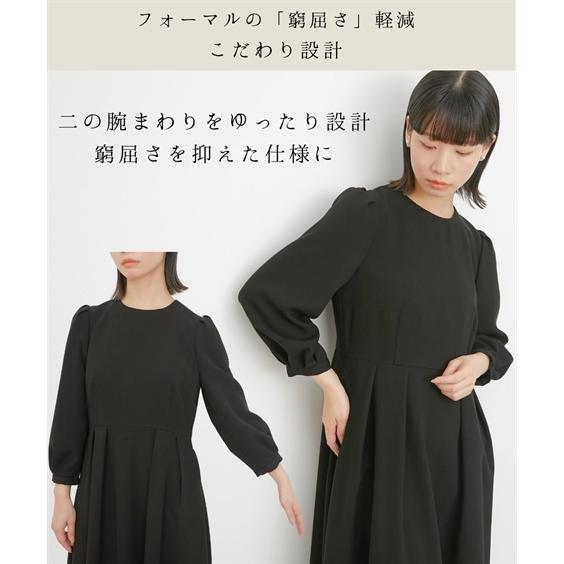 喪服 レディース 礼服 ブラックフォーマル ワンピース 洗える オール