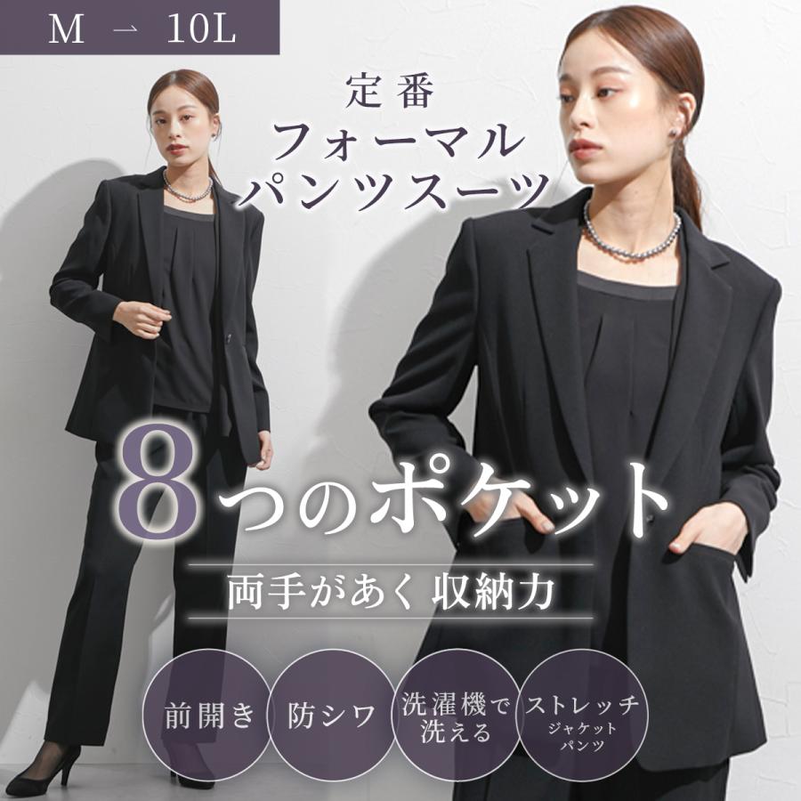 ニッセン（nissen） 喪服 レディース 礼服 ブラックフォーマル パンツ