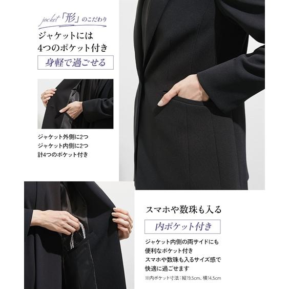 ニッセン（nissen） 喪服 レディース ブラックフォーマル オール