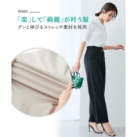 パンツ レディース ドライタッチ 接触冷感 UVカット ストレッチ ワイド