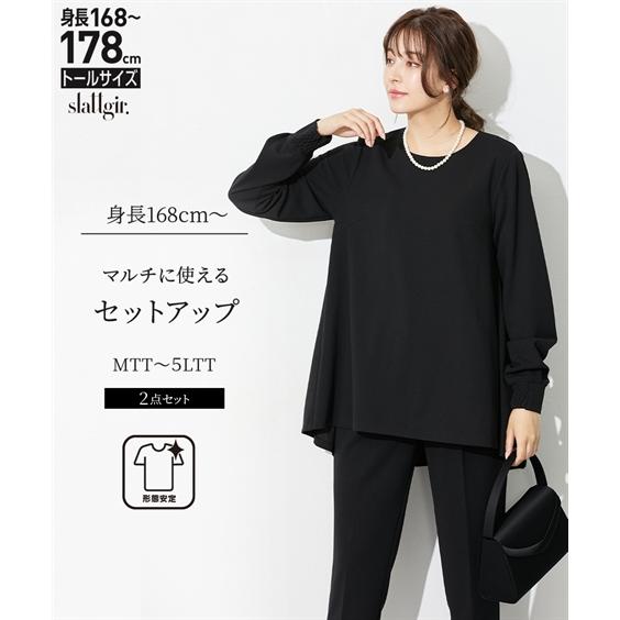 喪服 レディース 礼服 ブラックフォーマル パンツスーツ 洗える 大きい