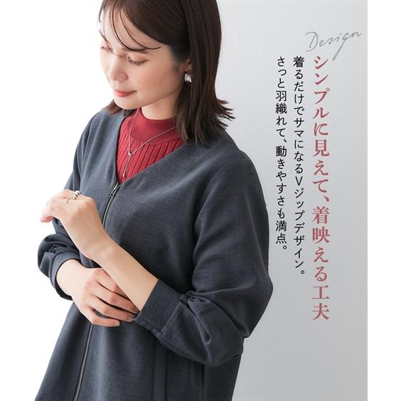 レディース ジャケット ジップ ブルゾン 羽織 夏 麻調合繊 UVカット