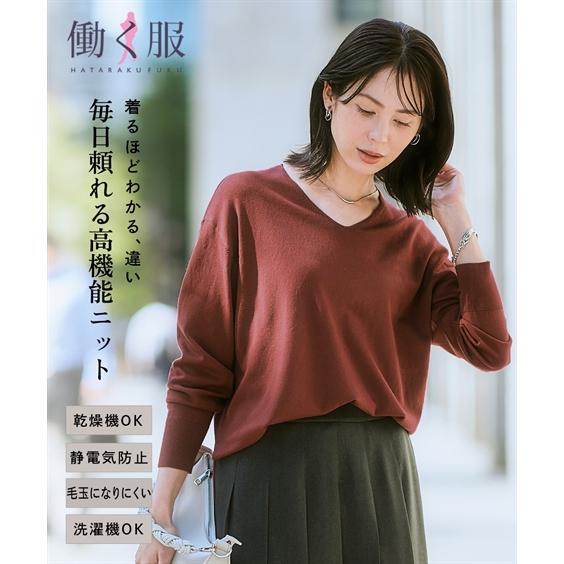 トップス レディース ニット 乾燥機OK ウォッシャブル 静電気防止 毛玉