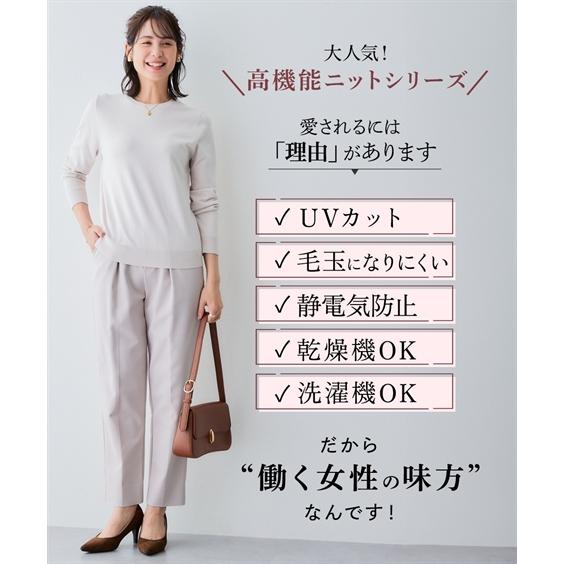 レディース トップス ニット乾燥機OK ウォッシャブル 静電気防止 毛玉