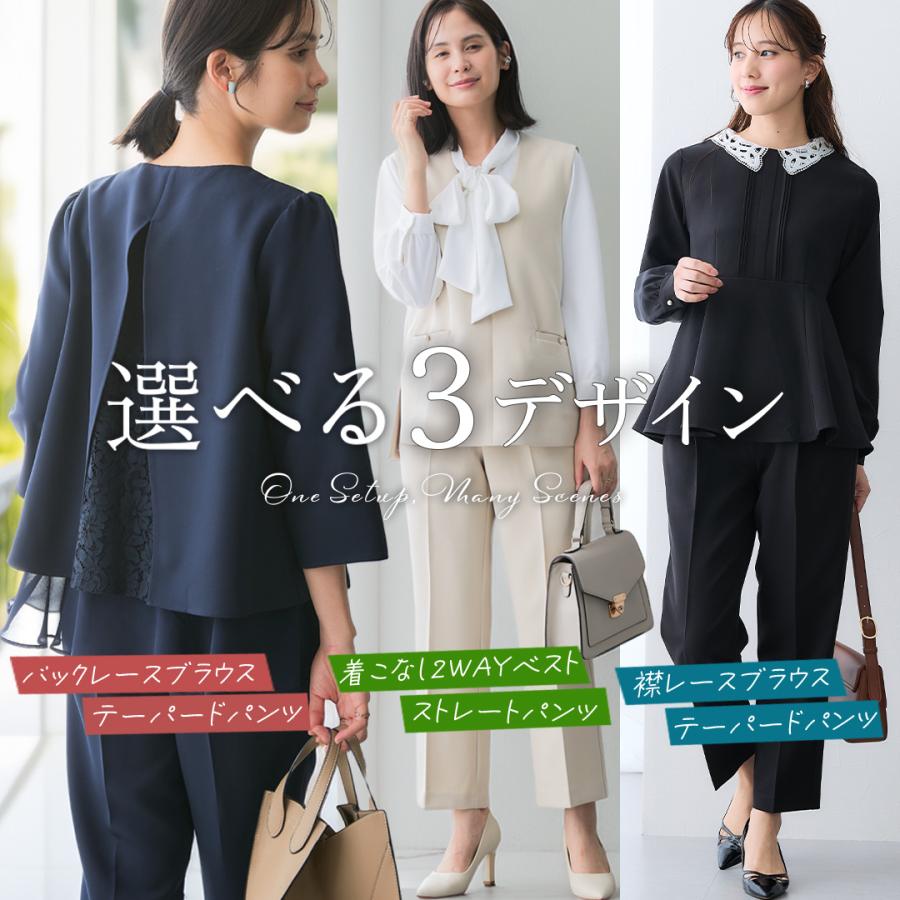 レディース セットアップ セレモニースーツ スーツ パンツスーツ